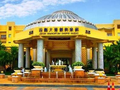 Ocean Spring Metropark Hotel Zhuhai