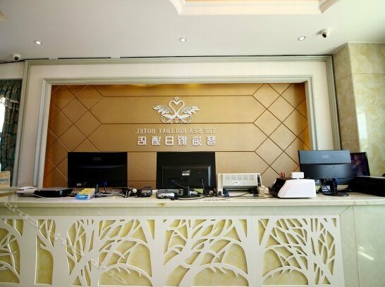 Qinhai Holiday Hotel - Photo5