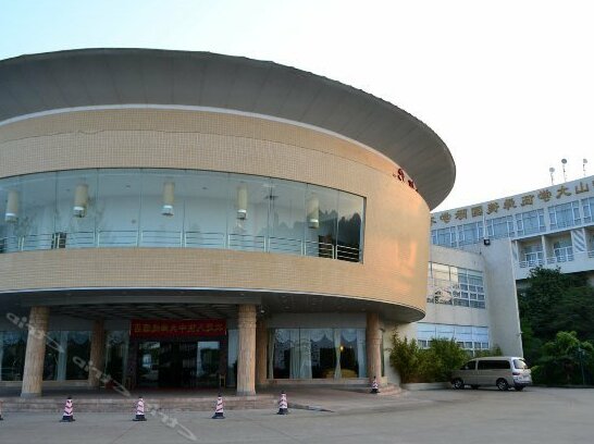 Sun Yat-Sen University Business Conference Hotel - Photo2