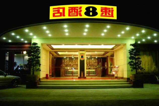 Super 8 Zhuhai Jiada - Photo2