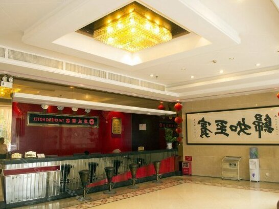 Taicheng Hotel Zhuhai Qianshan Cuiwei - Photo3