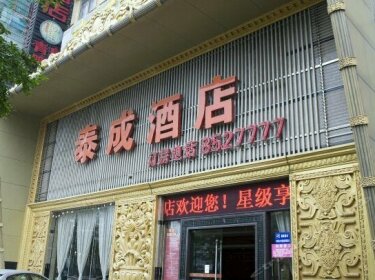 Taicheng Hotel Zhuhai Qianshan Cuiwei
