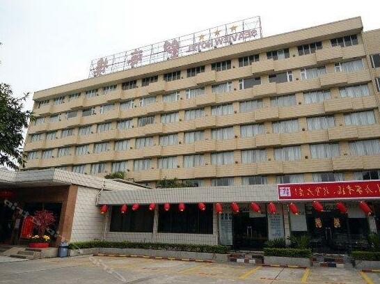 Wanghailou Hotel Zhuhai