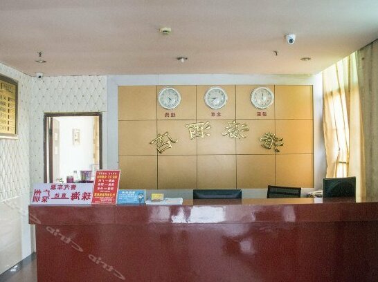 Xiangzhou Ganghao Hotel - Photo4