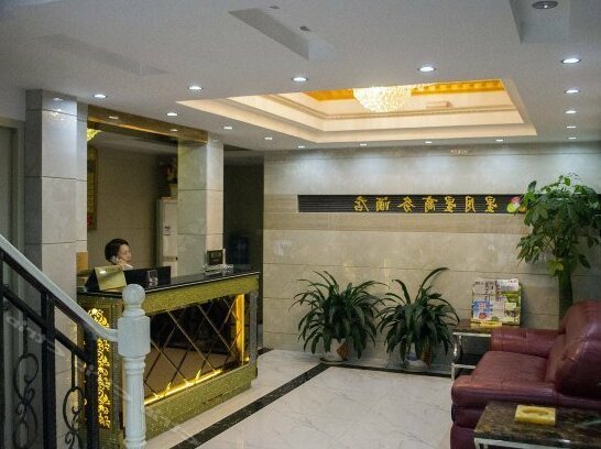 Xingyuexing Hotel - Photo2
