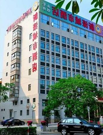 Xinhao City Hotel - Photo2