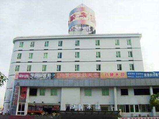Xinhe Hotel Zhuhai