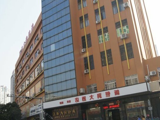 Xinhengrun Hotel