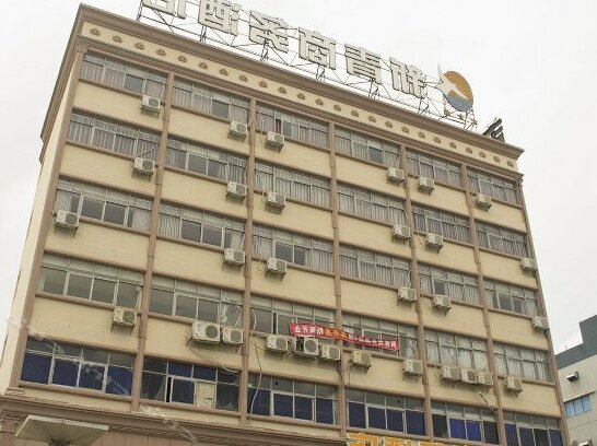 Xinqing Business Hotel