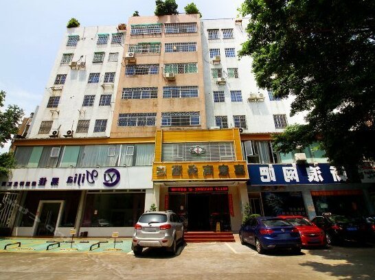 Xiyi Business Hotel
