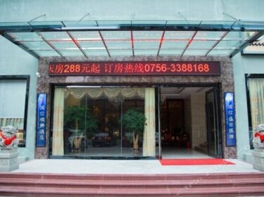 Yilai Hotel Zhuhai Ningxi