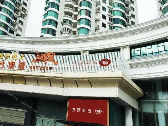 Yilai Hotel - Photo5