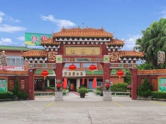 Yileyuan Resort - Photo2