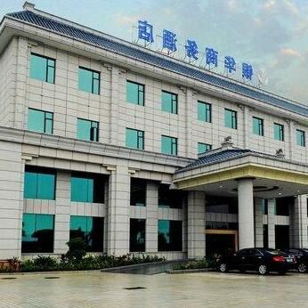 Yinhua Business Hotel Zhuhai