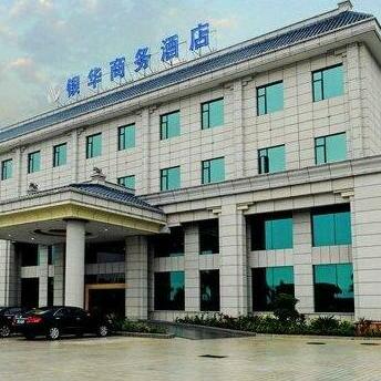 Yinhua Business Hotel Zhuhai