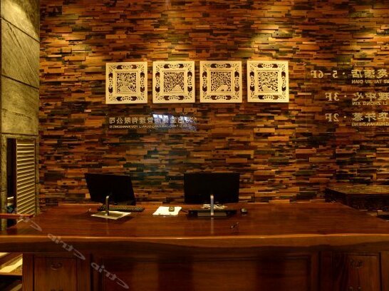 Yuanqitang Ecosystem Hotel - Photo4