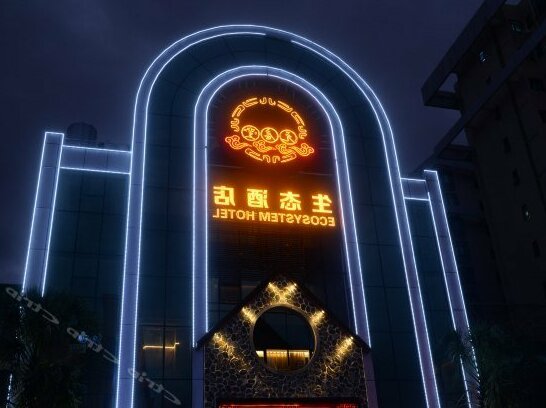 Yuanqitang Ecosystem Hotel - Photo5
