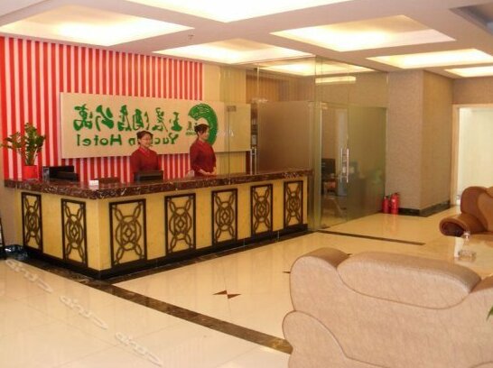 Yuchen Hotel - Photo2
