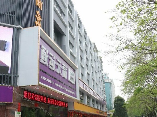 Yumao Hotel Zhuhai