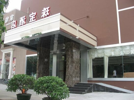 Zhubao Hotel - Zhuhai