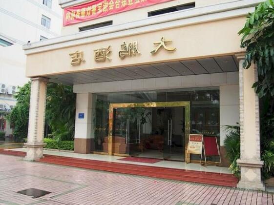Zhuhai Dapeng Hotel