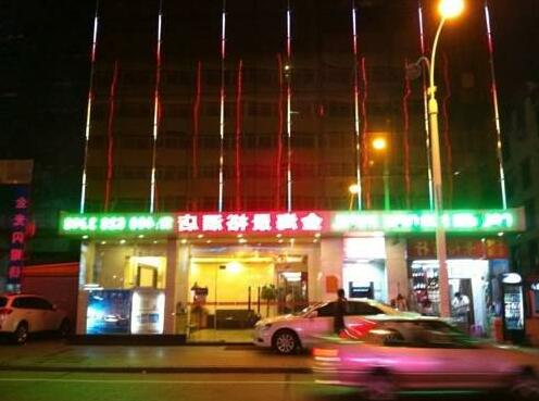 Zhuhai Golden Fortune Hotel - Photo2