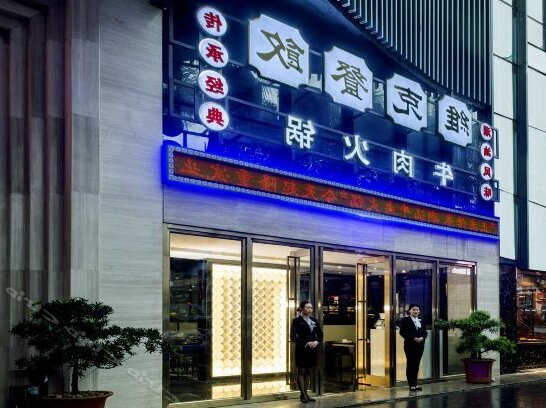 Zhuhai Hong Kong Victroy Hotel