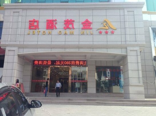 Zhuhai Jinmao Hotel