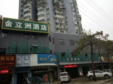 Zhuhai Lizhou hotel Gongbei Port branch