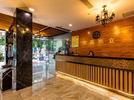 Zhuhai Lizhou Hotel - Photo5