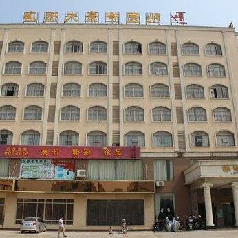 ZhuHai TaoYuanDiHao hotel