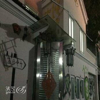 Zhuhai Ten Villa Hostel - Photo2
