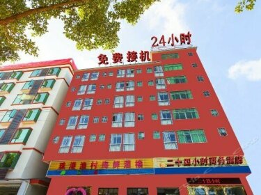 Zhuhai Twenty Four Hours Traders Hotel