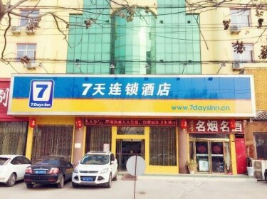 7days Inn Zhumadian Tianzhongshan Tianzhongshan Avenue