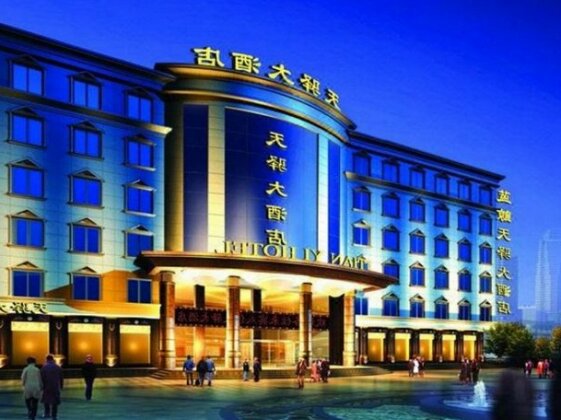 Lanjing Tianyi Hotel