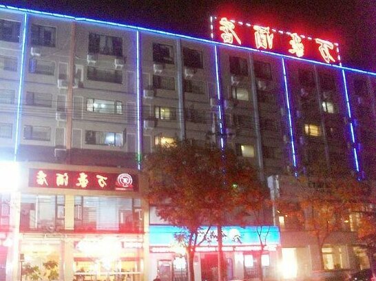 Zhumadian Hotel - Photo2