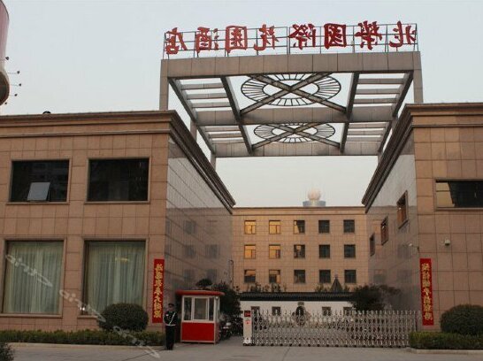 Zhumadian Zhaorong International Garden Hotel - Photo2