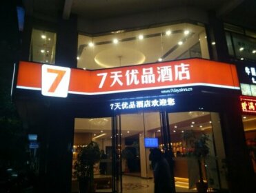7 Days Premium Zhuzhou Chaling Bus Station