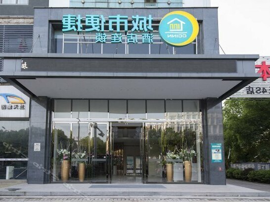 City Convenience Inn Zhuzhou Car City