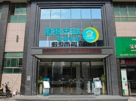 City Convenient Zhuzhou Sports Centre