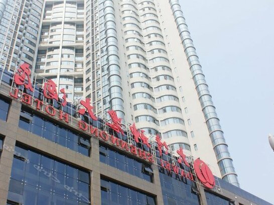 Dawei Shennong Hotel