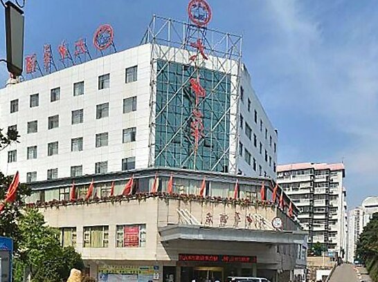 Dazhonghua Hotel Zhuzhou - Photo2
