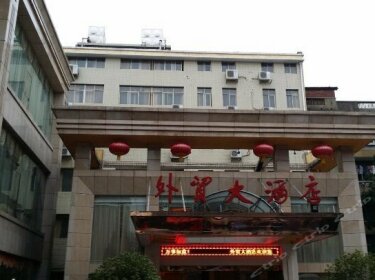 Foreign Trade Hotel Zhuzhou