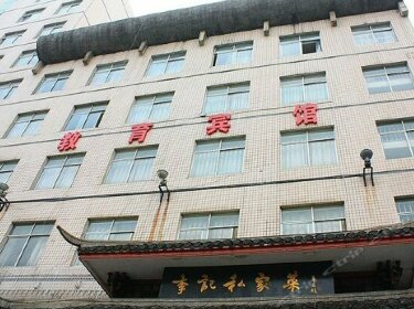 Jiaoyu Hotel Zhuzhou