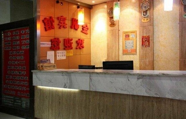 Jinfan Business Inn - Photo2