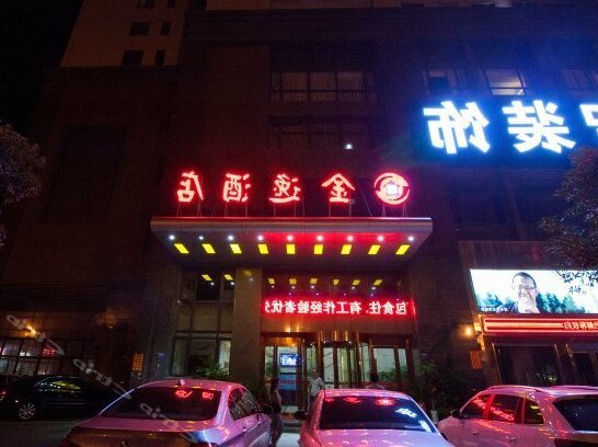 Jinyi Hotel Zhuzhou