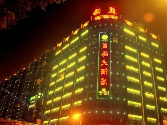 Lanhai Hotel Zhuzhou
