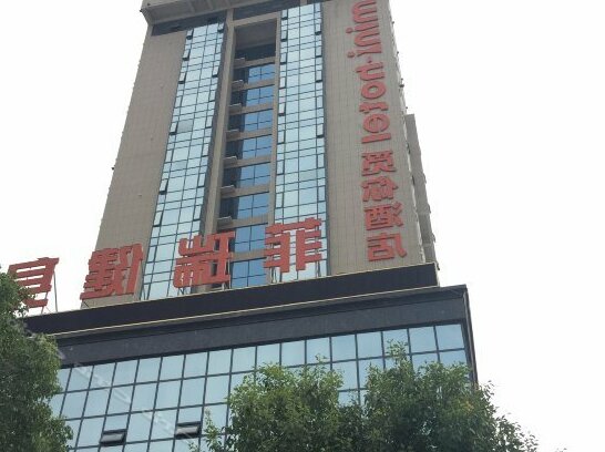 Mini Hotel Youxian - Photo3