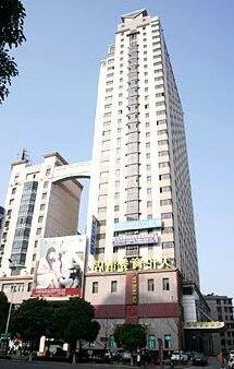Tianlun Business Hotel Zhuzhou - Photo2