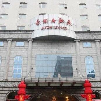 Tianyu Hotel Zhuzhou